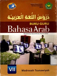 Buku Guru Bahasa Arab untuk Madrasah Tsanawiyah Kelas VII