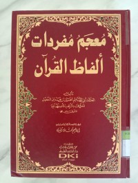 Mu'jam Mufradat alfaz al-qur'an (Dictionary of the word of the Holy Qur'an)