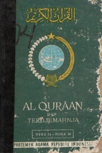 Al Quraan dan Terjemahanja Djuz 21 - Djuz 30