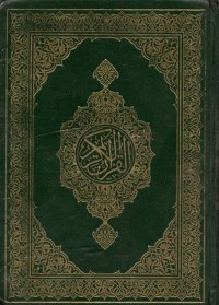 Al-Qur'an Al-Karim