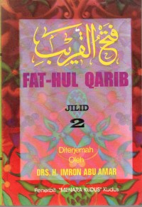 Fat-hul Qarib Jilid 2