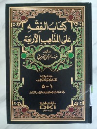 Al-fiqh 'ala al-Madahib al-'arba'ah