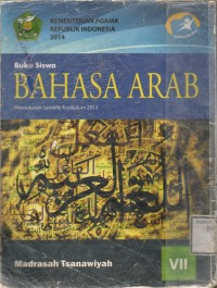 Buku Siswa Bahasa Arab untuk Madrasah Tsanawiyah Kelas VII