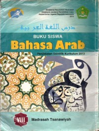 Buku Siswa Bahasa Arab untuk Madrasah Tsanawiyah Kelas VIII