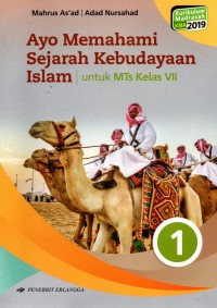 Ayo Memahami Sejarah Kebudayaan Islam untuk MTs Kelas VII