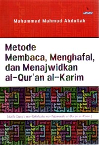 Metode Membaca, Menghafal,, dan Menajwidkan Al-Qur'an al-Karim