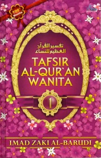 Tafsir Al-Qur'an Wanita