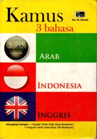 Image of Kamus 3 Bahasa