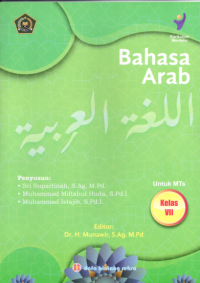 Image of Bahasa Arab kelas VII (Kurikulum Merdeka)