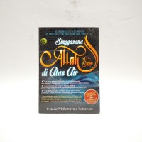 Image of Sunggasana Allah di Atas Air