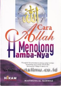 Image of Cara Allah Menolong Hamba-Nya