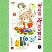 Image of TENGAI RETROGICAL 1