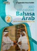 Ayo Memahami Bahasa Arab untuk MTs Kelas VIII