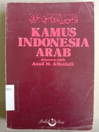 Image of Kamus Indonesia - Arab