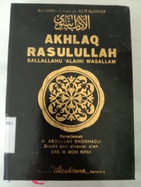 Image of Akhlaq Rasulullah SAW