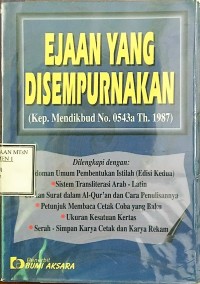 Image of Ejaan Yang Disempurnakan