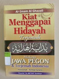 Image of Kiat Menggapai Hidayah Makna Jawa Pegon dan Terjemah Indonesia