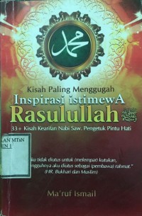 Image of Inspirasi Istimewa Rasulullah SAW
