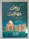 RIYAD AS-SALIHIN (Gardens of the Righteous)