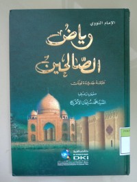 Image of RIYAD AS-SALIHIN (Gardens of the Righteous)