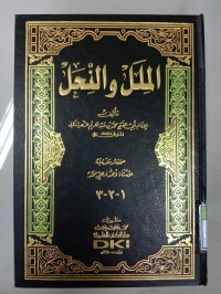 Image of Al-milal wan-nihal (The sects and the doctrines)