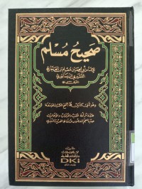 Image of SAHIH MUSLIM