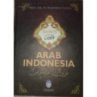 Image of Kamus Arab - Indonesia