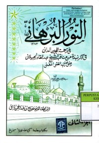 Image of Nurul Burhan