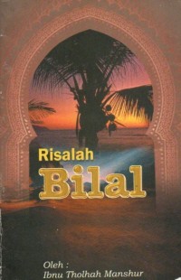 Image of Risalah Bilal
