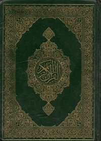 Image of Al-Qur'an Al-Karim