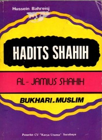 Image of Hadits Shahih Al-Jamius Shahih