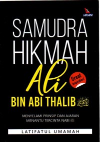 Image of Samudra Hikmah Ali bin Abi Thalib