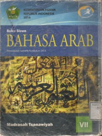 Image of Buku Siswa Bahasa Arab untuk Madrasah Tsanawiyah Kelas VII