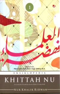 Image of Ensiklopedia Khittah NU Jilid 1