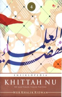 Image of Ensiklopedia Khittah NU Jilid 4