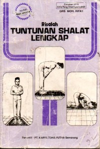 Image of Risalah Tuntunan Shalat Lengkap