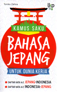 Image of Kamus Saku Bahasa Jepang Untuk Dunia Kerja