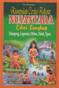 Image of KUMPULAN CERITA RAKYAT NUSANTARA DISERTAI RANGKUMAN SASTRA INDONESIA