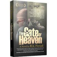 Image of THE GATE OF HEAVEN