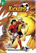 THE LAST KICKERS 2